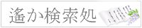  ꡂ��������l