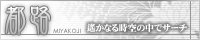 �s�H ꡂ��Ȃ鎞��̒��Ńt�@���T�C�g�����E�T�[�`�l 